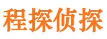 青海侦探公司